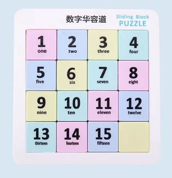 心曠神移團康遊戲：華容道設備