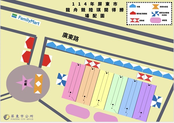 主辦單位設計之場地示意圖