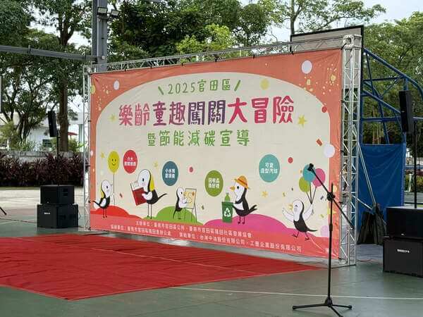 1 (1) (1).jpg 主辦單位製作之活動TRUSS帆布 1 (1) (1).jpg 主辦單位製作之活動TRUSS帆布