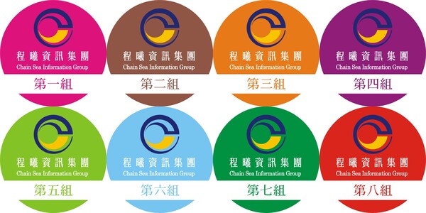 由熊麻吉活動團隊免費設計與客制化製作八組臂章貼紙（贈送四百張）