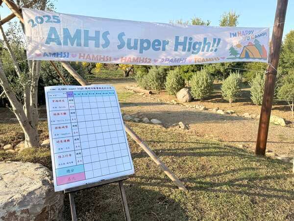 熊麻吉活動團隊免費設計及製作之賽程計分表 熊麻吉活動團隊免費設計及製作之賽程計分表