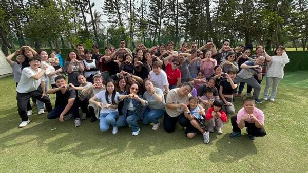 開心合照：南勝企業家庭日活動