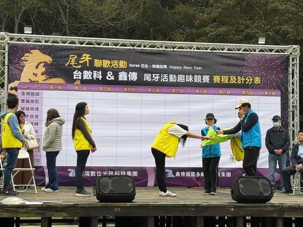 由工作人員上台熊教練親自講解技巧與比賽規則：光訊科技尾牙活動