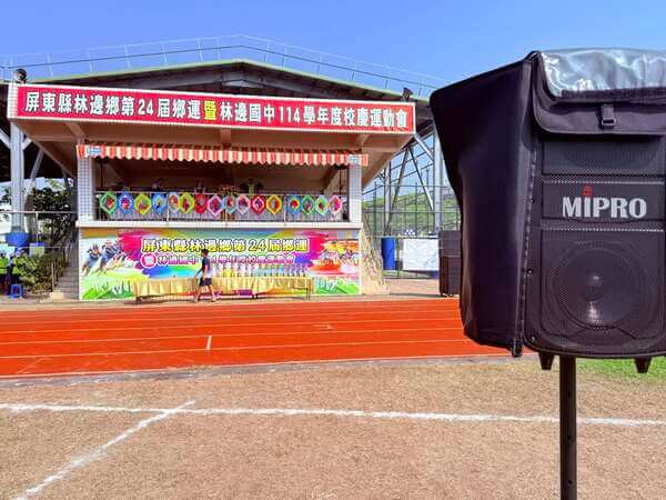 免費提供擴音機作為競賽歌曲播放