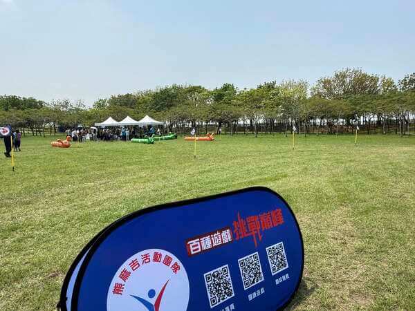 免費提供A字板做為競賽場地觀賞安全維護（穗高科技家庭日活動）