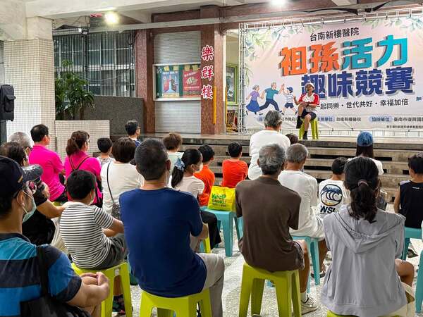 由醫院趙主任專業帶領暖身操（新樓醫院撙孫活力趣味競賽）