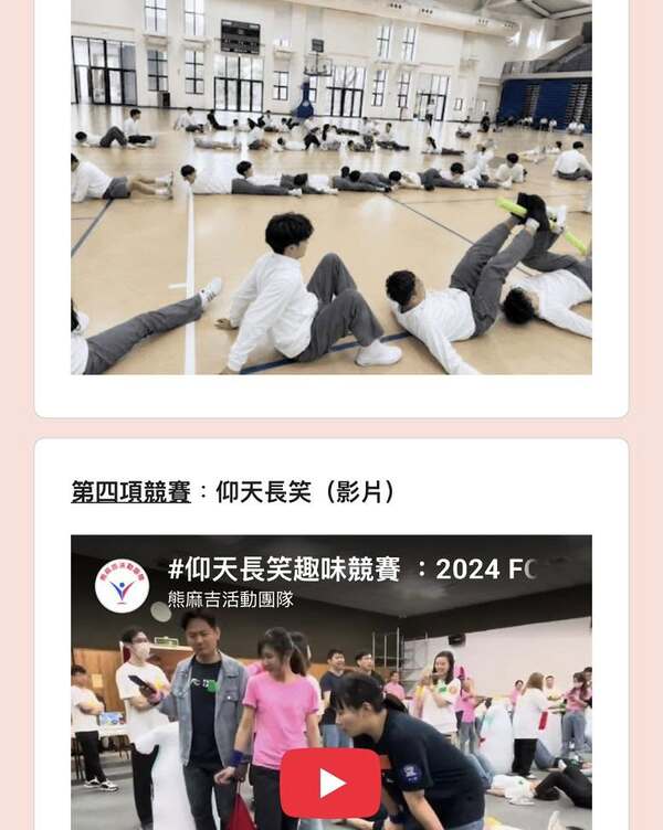 無論遊戲項目及影片公開數量我們都是台灣第一