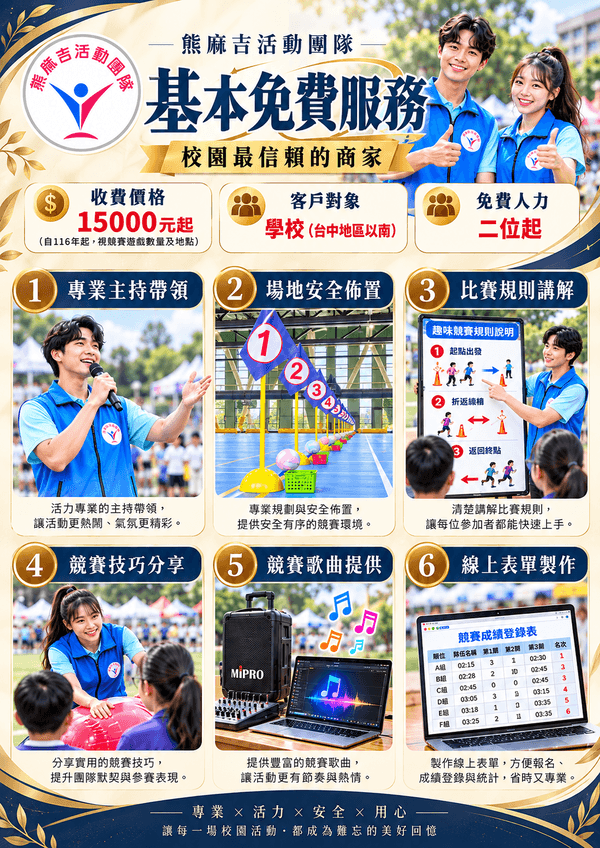 自116年起收費及服務調整與改變